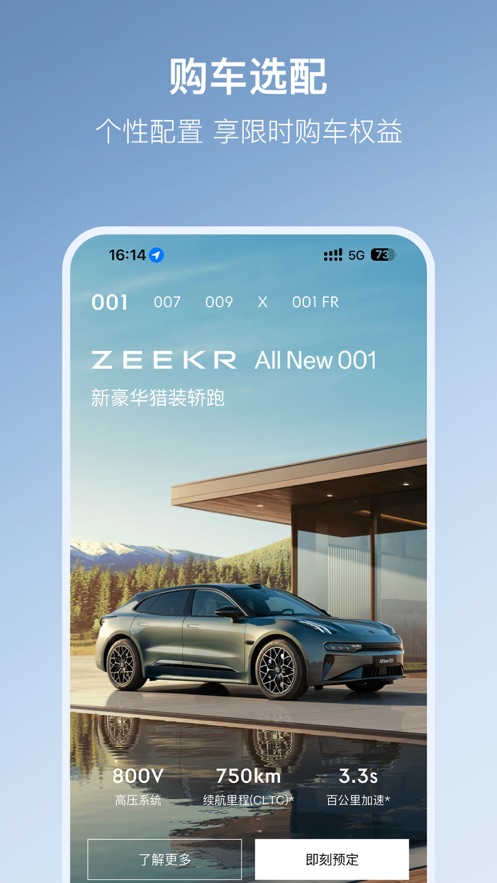 app2025°氲װv4.9.5 ׿