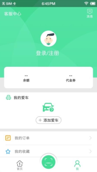 合肥充电3