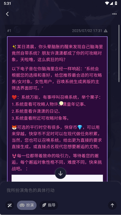 Quack(云酒馆) v1.4.18