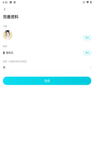正宗漂流瓶