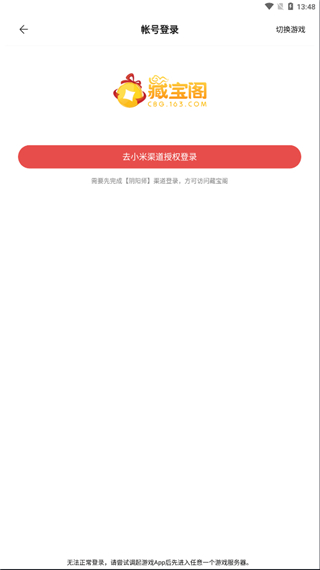使用说明配图1