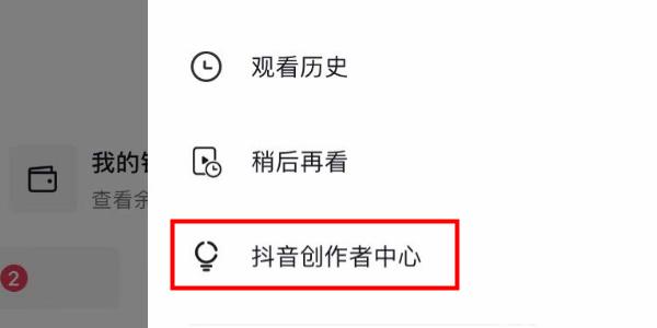 抖音