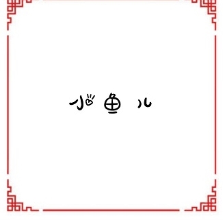免费字体