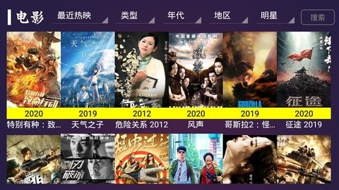 七星影视官网版下载截图