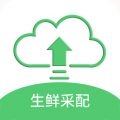 零供云生鲜 V2.2.59下载