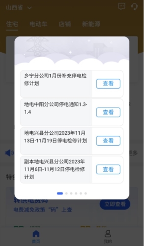 ϵصappͼ