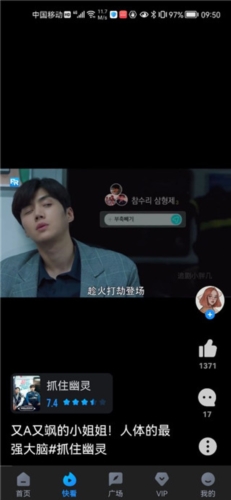 多剧视频app亮点