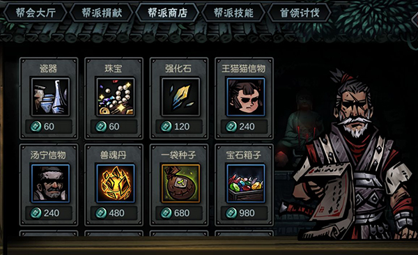 古神遗踪精简版