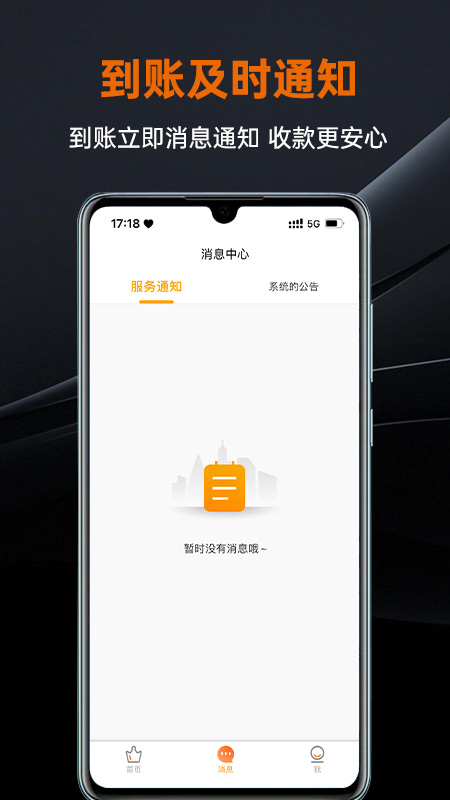 盒小圈 v1.3.4