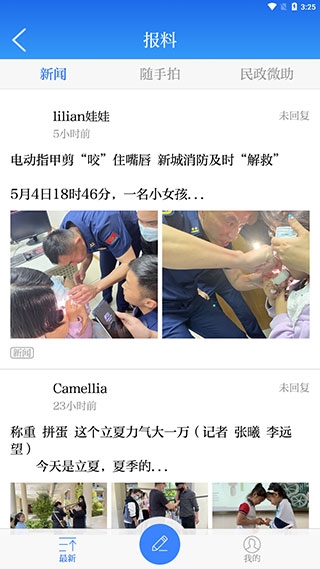 竞舟10