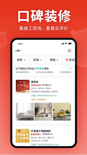 app2