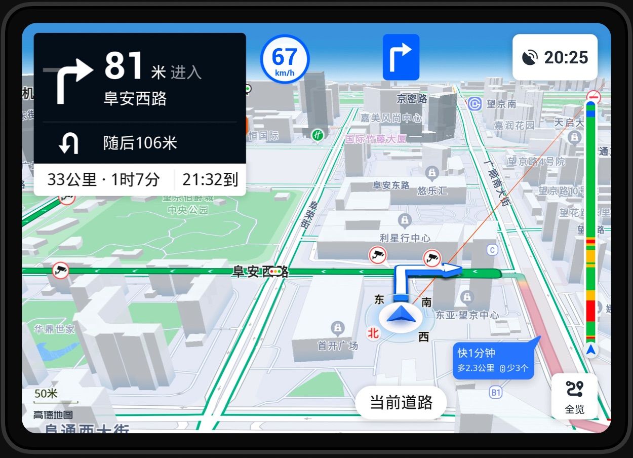 ߵµͼ2025°氲װv8.1.0.600021 Ѱ