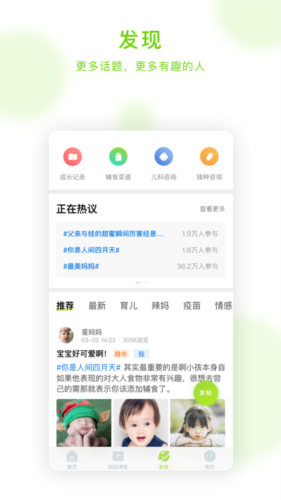 安苗宝3