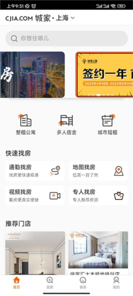 使用指南配图1