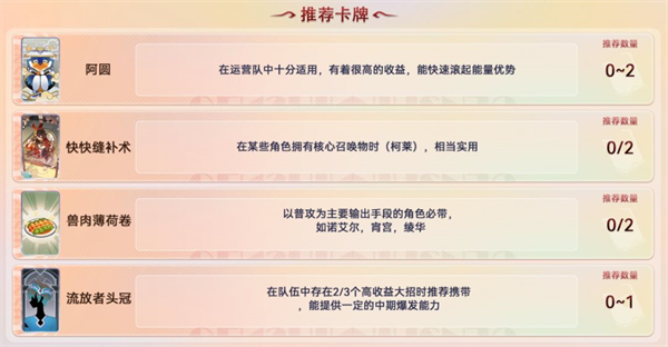 原神测试服