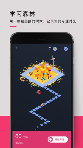 背词达人app v3.5.5