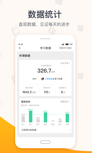 超格app v4.7.1