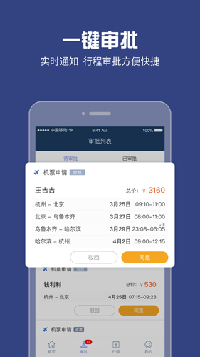 Proappv1.40.29