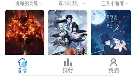 灵云动漫高清免费版
