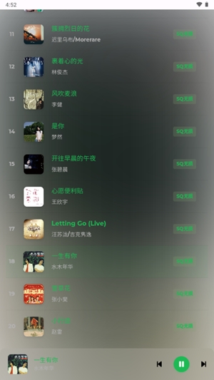Hillmusic音乐app安卓版