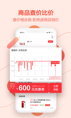 喵喵折软件特色