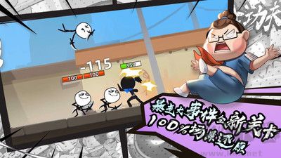 我功夫特牛免费版 v0.17.8安卓版 
