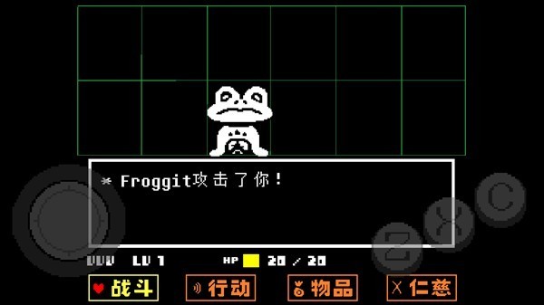 传说之下黄魂中文版