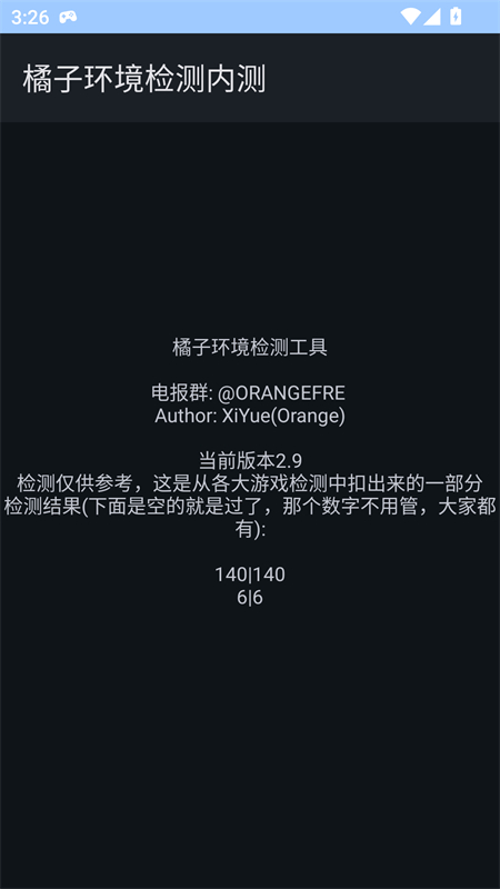 使用方法截图1