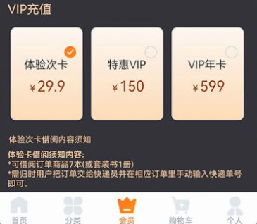 操作指南配图1