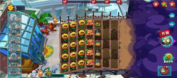 植物大战僵尸3国服