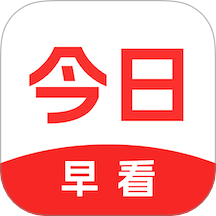 今日早看官网版 V3.21下载
