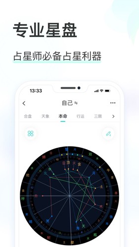 准了app v3.0.2