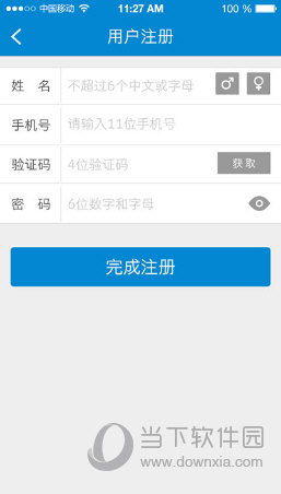 365淘房网APP下载