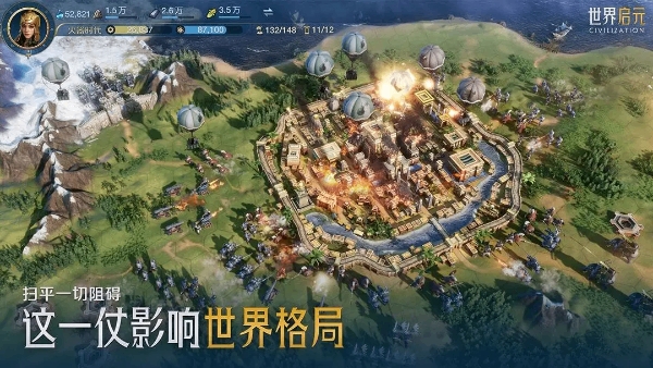世界启元官方版下载 v1.68.10615
