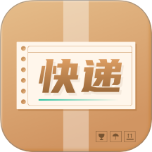 我的快递单号app V1.1.0