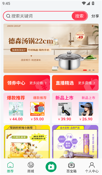 金木甄选app v1.0.0