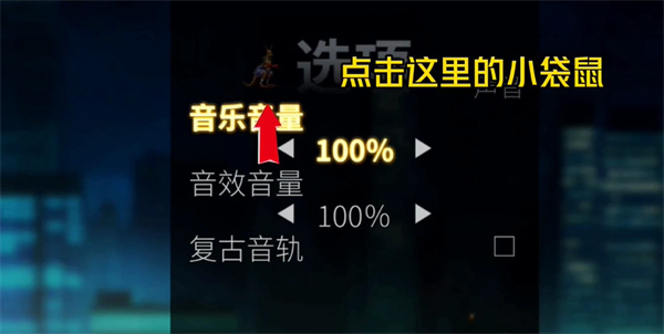 怒之铁拳4破解版12