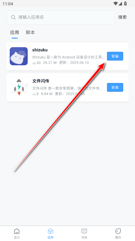妙寻官方版