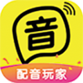 配音玩家Appv1.4.4