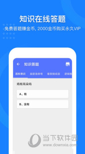 中国地图手机高清版下载