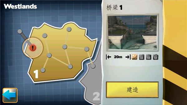 玩法介绍2
