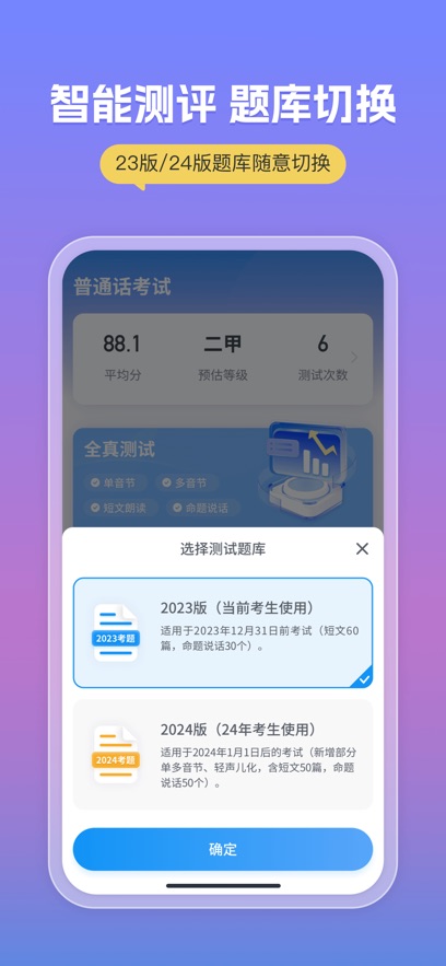 ͨappֻ氲װv2.6.1 ٷ