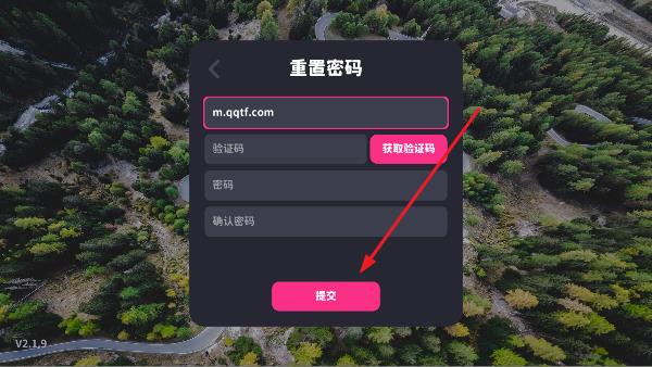 智骑骑行软件截图5