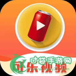 可乐福利引导中心