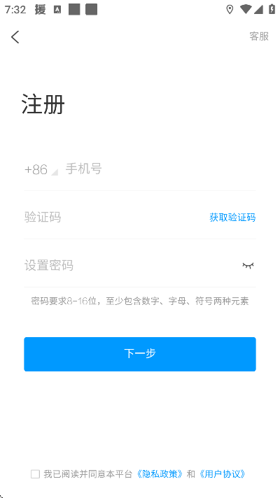 新教育app安卓版