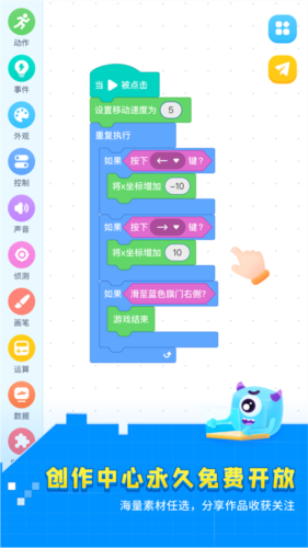 妙小程学生端2