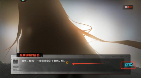 灰烬战线九游版