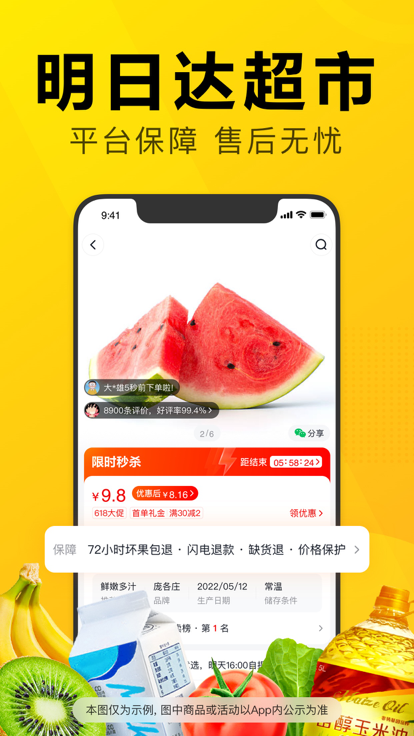 ѡappװװv6.62.151 °汾