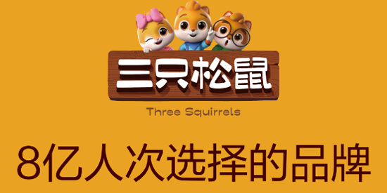 国民零食app下载安装