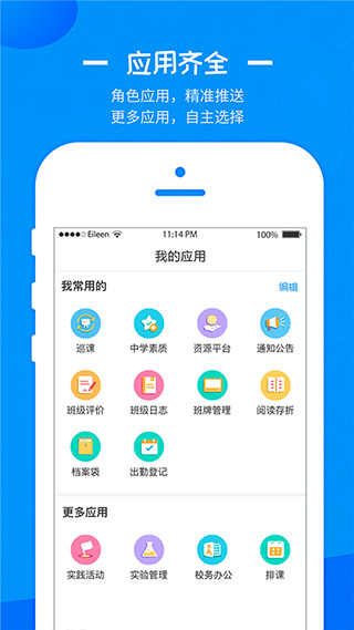 ǻ۽ƽ̨¼v2.1.9